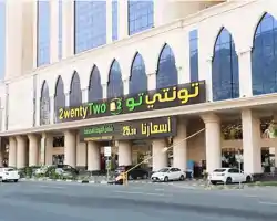 Alayam Elite Hotel thumbnail